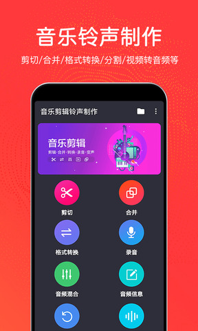 秦网音乐剪辑