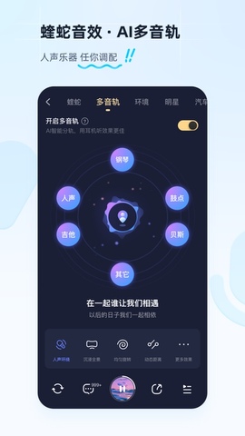 酷狗2022新版免费