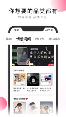 荔枝app官网荔枝app官方