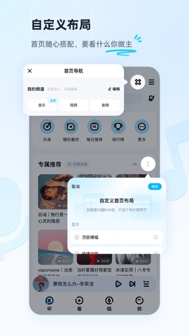 酷狗2022新版免费