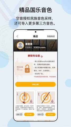 自乐班
