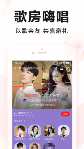 全民k歌免费手机版app