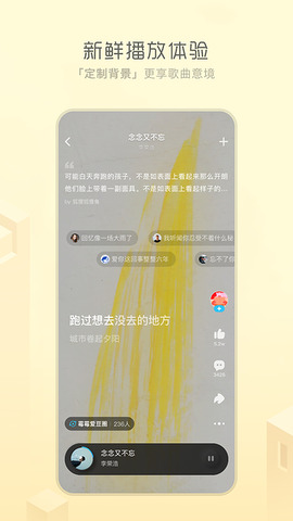 酷狗概念版软件