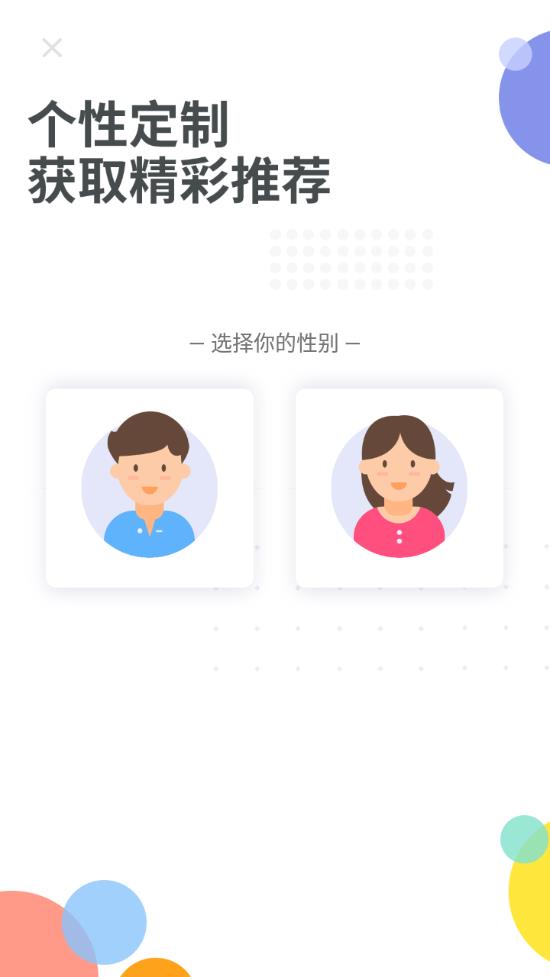 网易新闻旧版本apk下载手机版