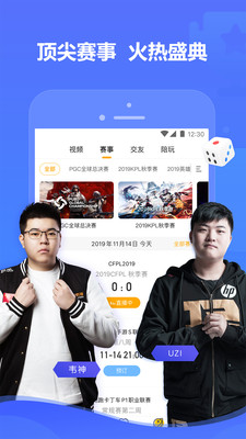 虎牙直播正版最新版