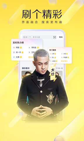 yy直播yy