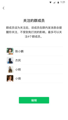 微信2022最新版本官方免费app