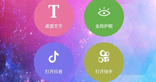 动态壁纸视频桌面最新版