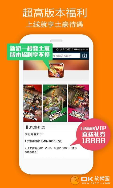 BoBo游戏盒