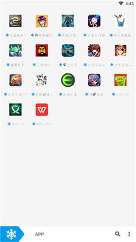 冰箱APP