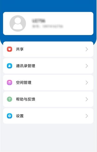 坚朗之家手机版