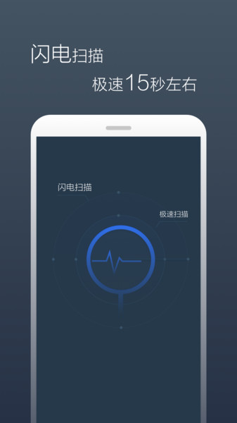 北信源景云网络防病毒系统