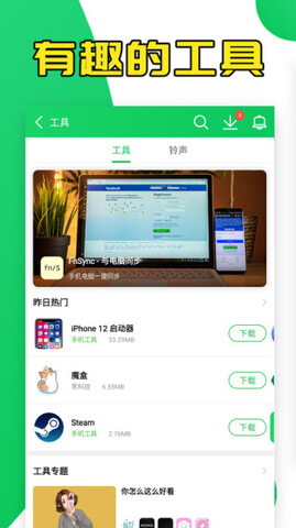 葫芦侠3楼正版