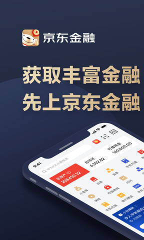 东京金融App