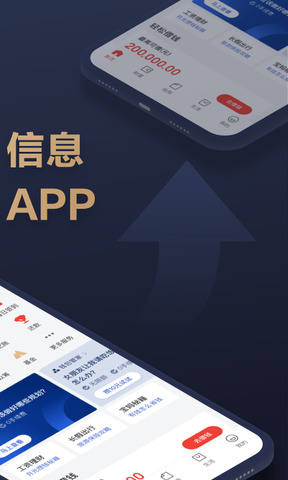 东京金融App