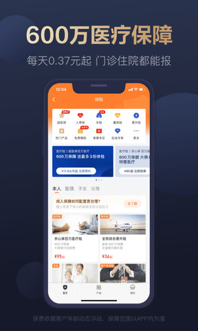 东京金融App