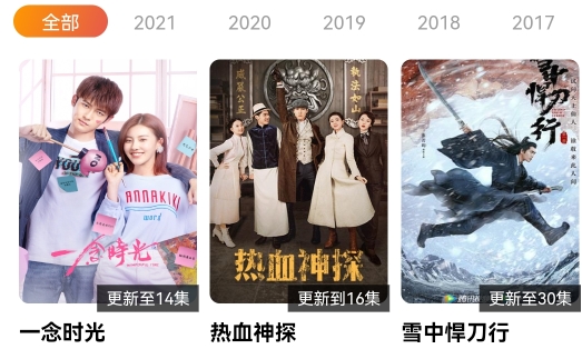 雪梨视频app安卓版