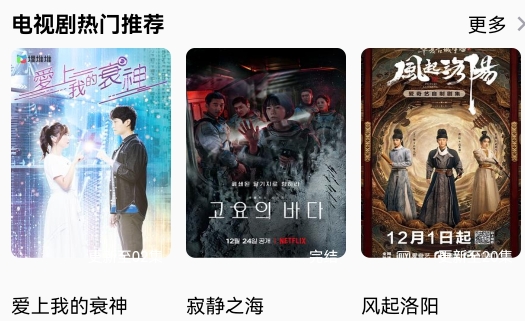 雪梨视频app安卓版