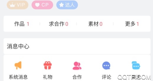 配音秀官方版