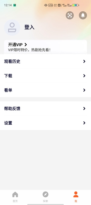 腾讯视频国际版Tencent Video