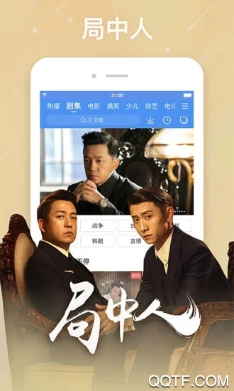 百搜视频(原百度视频)app官方版