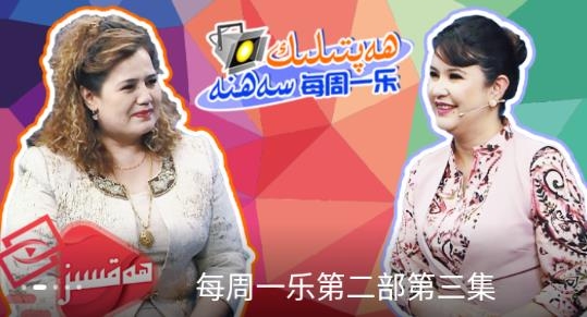 Koznak影视app维语版