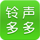 铃声多多会员破解版