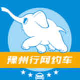 豫州行
