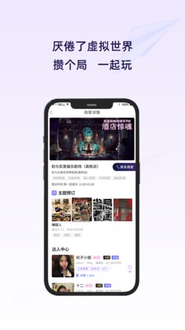 初与安卓版