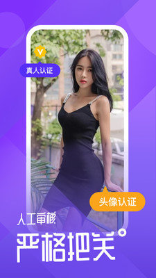 面面同城交友