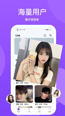 面面同城交友