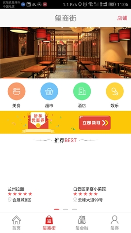 遵义公交