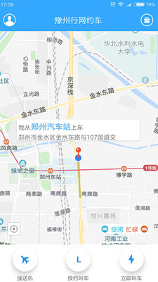 豫州行