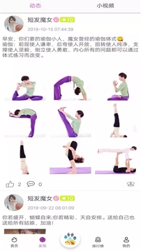 喵喵直播软件
