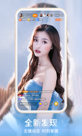 龙珠直播app