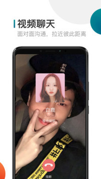米聊app2022