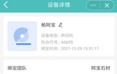 岩石灯塔HD手机客户端