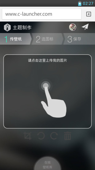 DIY Themes