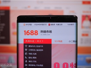 1688将对女装行业进行价格体验治理 合规商品可获更多流量曝光