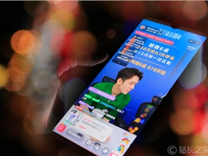 女主播受人胁迫进行网络直播？官方通报：为涨粉恶意误导