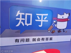 知乎的未来，取决于周源是不是平衡大师？